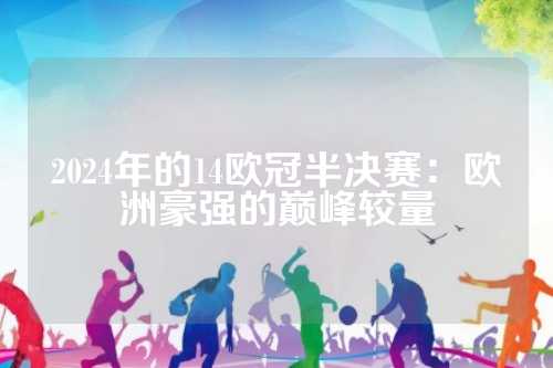核心循环 核心循环