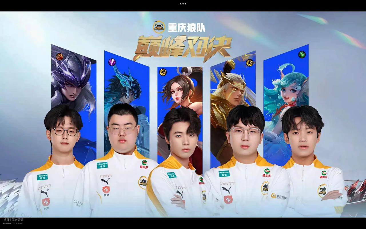 来看