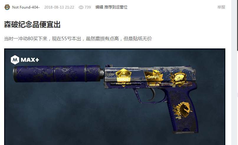 对于热刺而 对于热刺而
